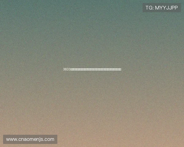 3833金沙官网安全可靠,提供多样化的在线娱乐体验,值得信赖的博彩平台推荐 3833金沙官网安全可靠,提供多样化的在线娱乐体验,值得信赖的博彩平台推荐