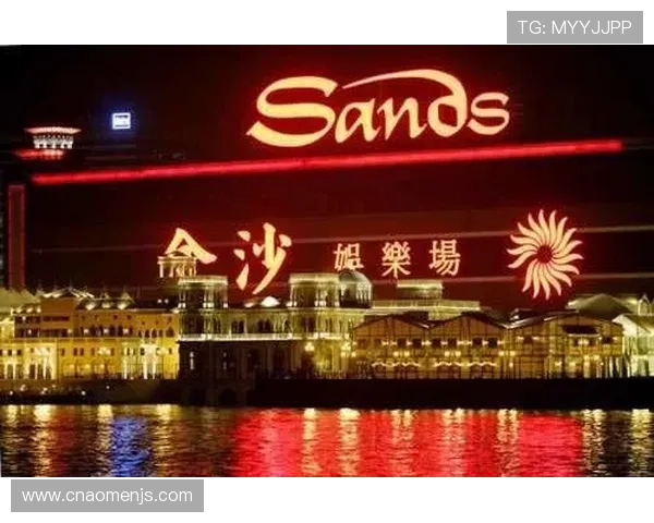 便捷金沙娱乐城网址入口，轻松进入高信誉度的线上赌场平台