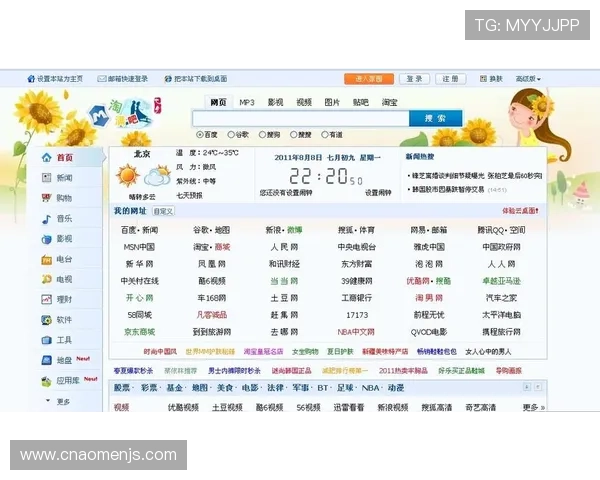 金沙7817网址官方导航,提供最全面的登录入口和最新资讯信息 金沙7817网址官方导航,提供最全面的登录入口和最新资讯信息