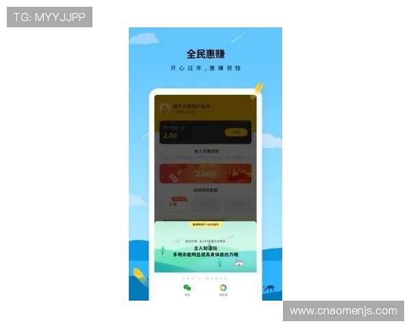 金沙国际app下载官网下载安装流程详解，帮助新手快速上手游戏体验