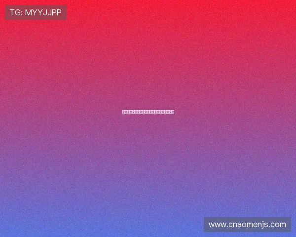 金沙在线注册流程简便,新手也能快速上手体验 金沙在线注册流程简便,新手也能快速上手体验