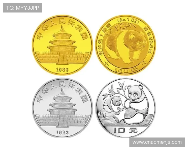 全面解析金沙城中心纪念币的发行背景与收藏价值提升策略