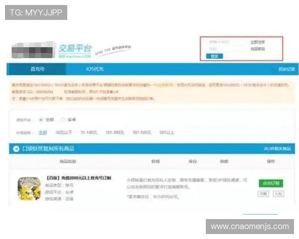 如何通过正规渠道访问金沙游戏网址，避免账号被封风险