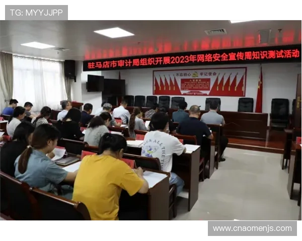 澳门金沙登陆账号安全保护措施全面解析保障你的个人信息安全