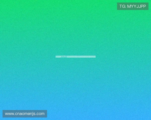 澳门金莎6686客服服务质量评测及时响应用户疑问与投诉解决方案