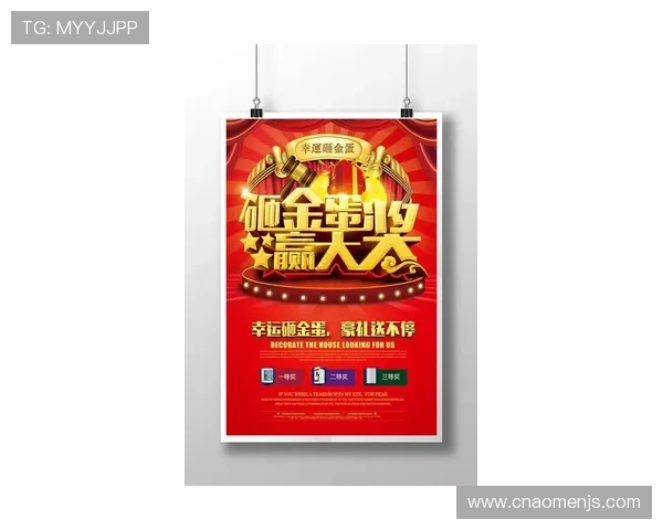 金沙公司官网首页最新优惠活动与促销信息，抓住每一次难得的优惠机会