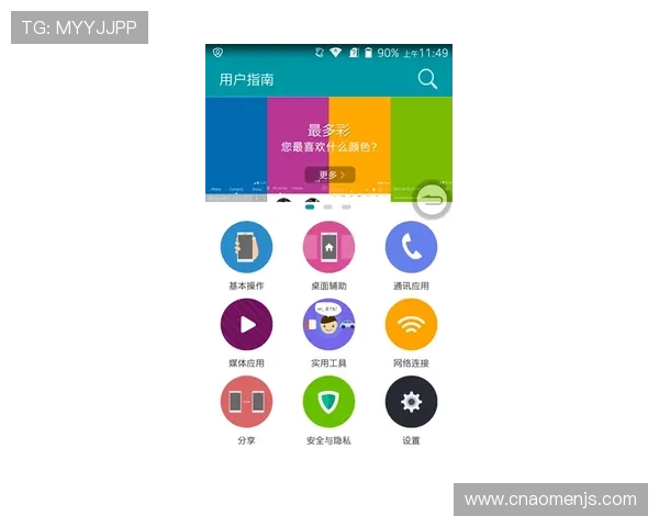 金沙国际手机app常见问题与客服支持，快速解决游戏中遇到的各种技术难题