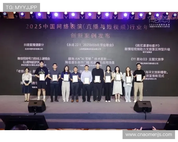 金沙娱乐直播平台的未来发展趋势与创新方向,助力玩家把握行业新机遇 金沙娱乐直播平台的未来发展趋势与创新方向,助力玩家把握行业新机遇