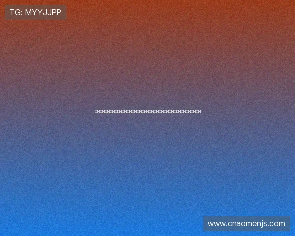 金沙娱乐城网址娱乐平台提供最全面的安全保障和丰富的游戏选择，助你轻松享受高品质娱乐体验