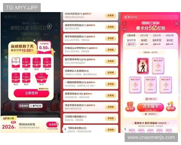 金沙手机娱乐平台最新优惠活动全面解析助你轻松赢取丰厚奖励 金沙手机娱乐平台最新优惠活动全面解析助你轻松赢取丰厚奖励