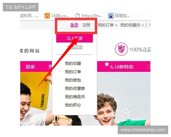 澳门彩注册中心注册后如何进行账号安全设置与密码管理